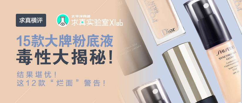 最新面霜测评真实推荐,美白精华粉底