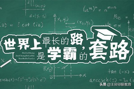 高一有必要提前上预科吗,高一预科班要读吗