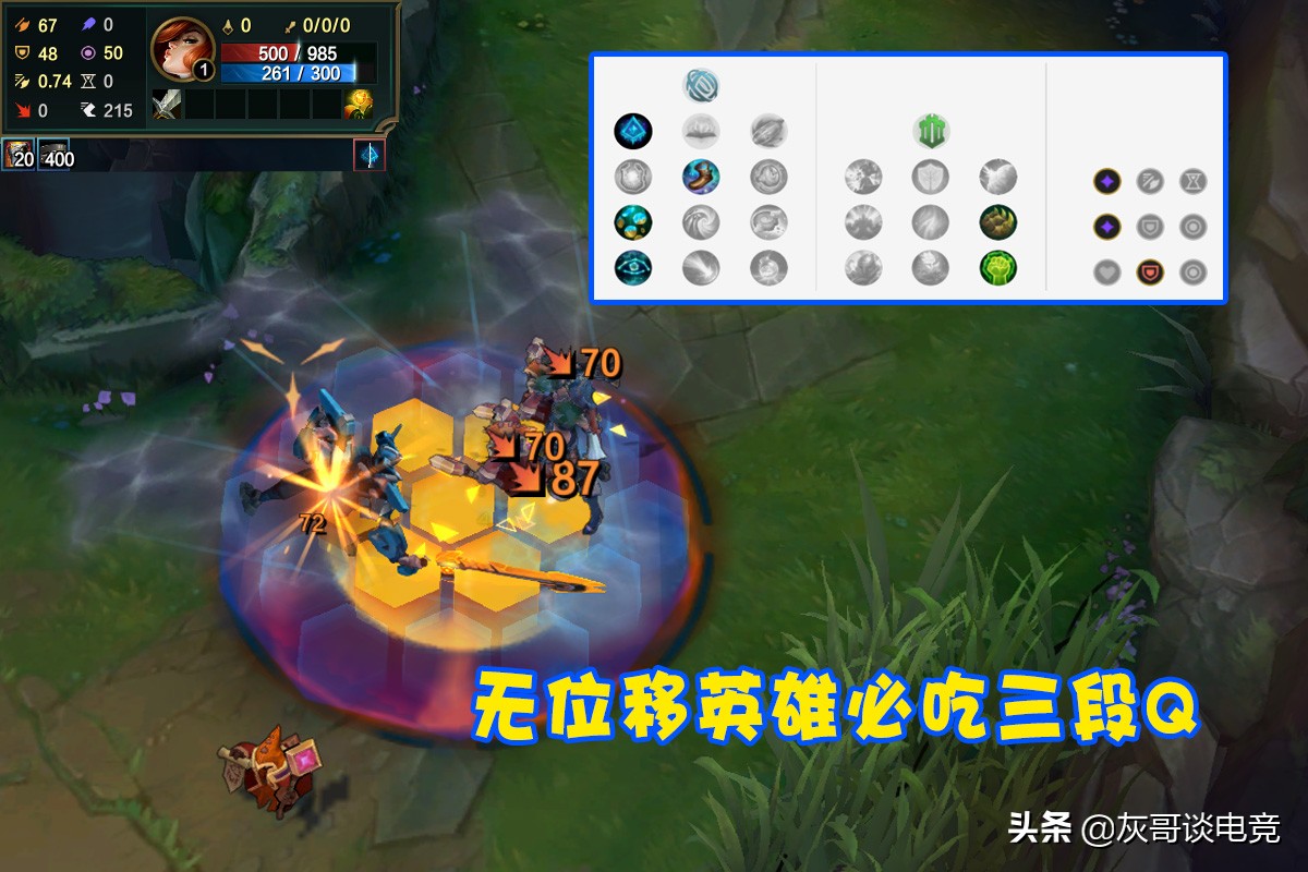 LOL“冰封*魔剑**”横空出世！Q技能自带群体减速减伤，专治提莫杰斯