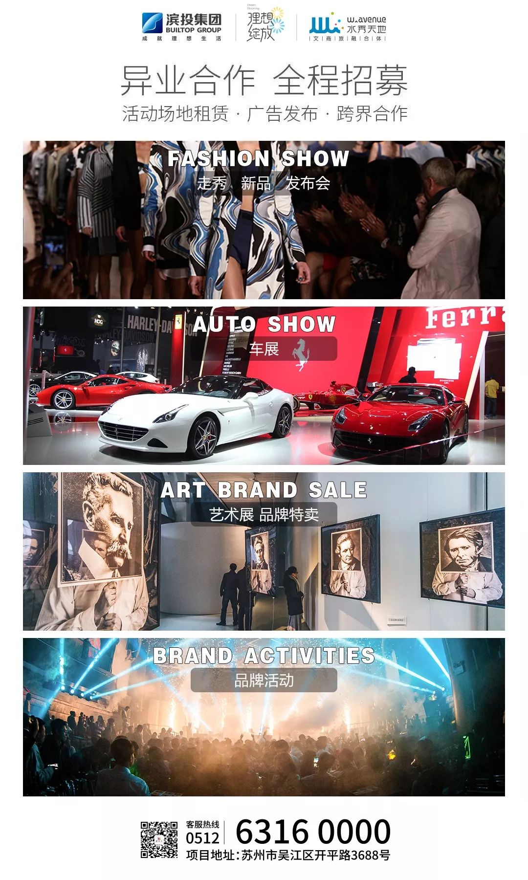 美食新天地6周年|满500送200，感恩有你，甜蜜相赠