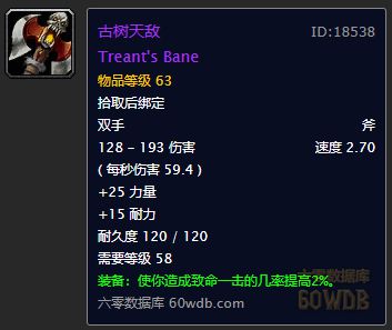 比较好的60级怀旧服,经典怀旧服一直是60级吗