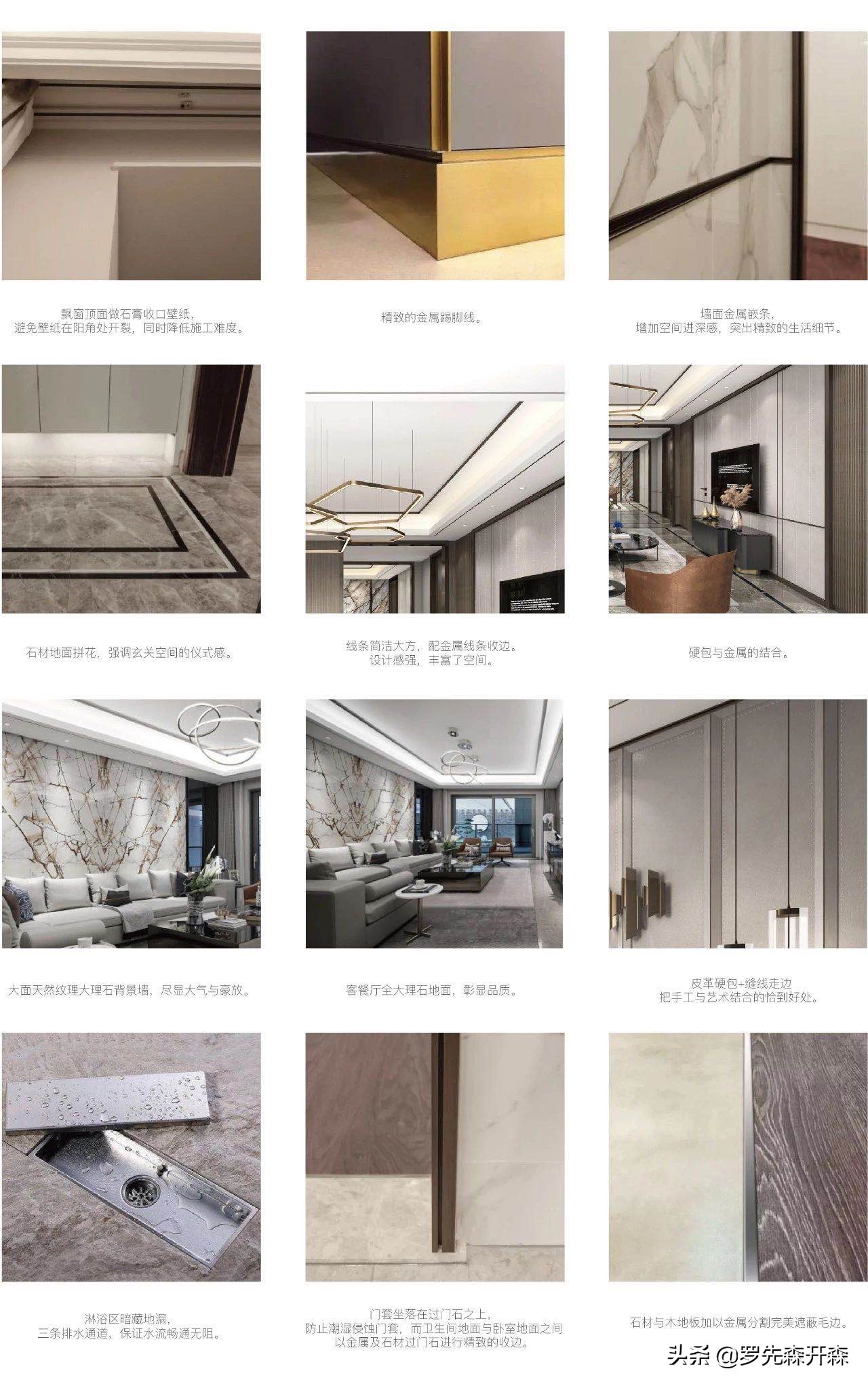 武进嘉宏一江风华样板房,常州嘉宏江左风华样板