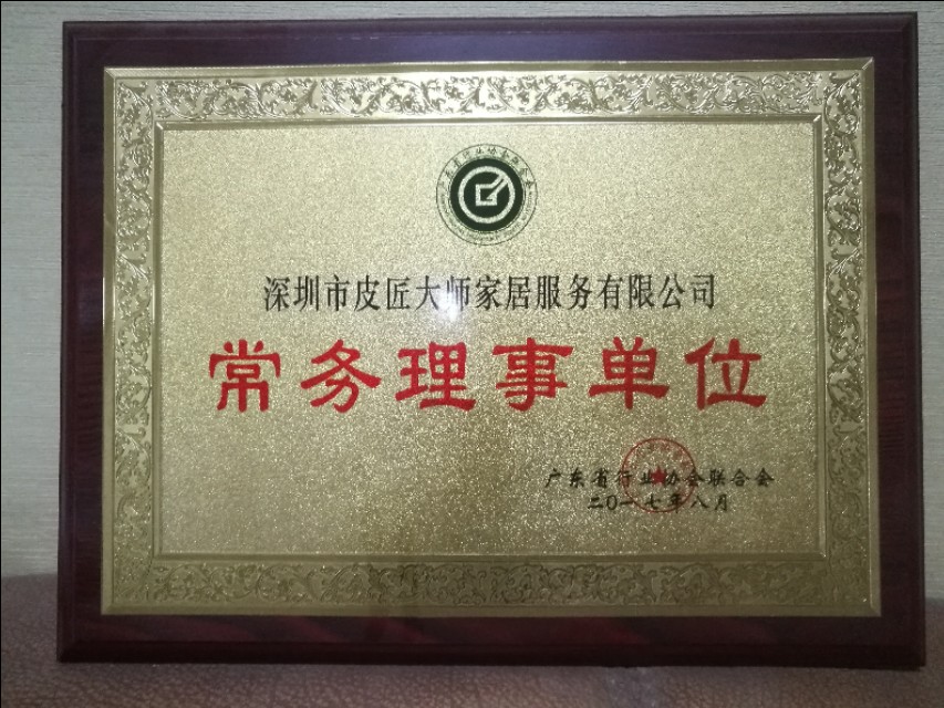 广州皮匠大师沙发翻新制造现场,广州皮匠大师欧式沙发翻新