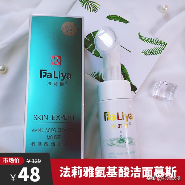 日本药妆值得买的敏感肌护肤品,推荐几款便宜好用的医用护肤品