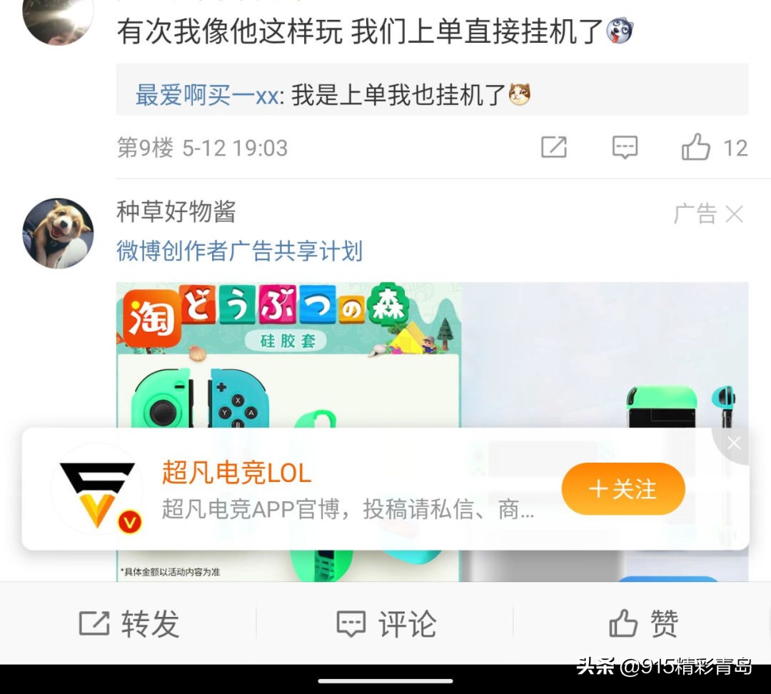 去掉app广告的app,怎么干掉打开app的广告