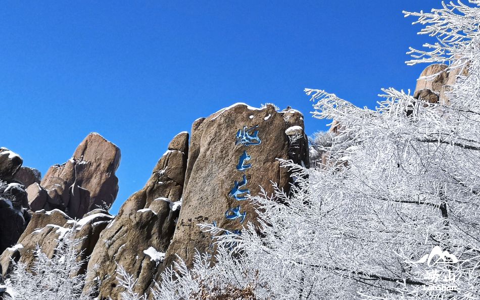 赏雪何须去北国,赏梦幻雾凇耍雪的绝佳去处