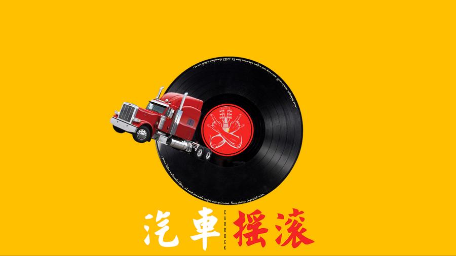 不开奔驰开宝马完整版,不开奔驰开宝马完整版歌曲