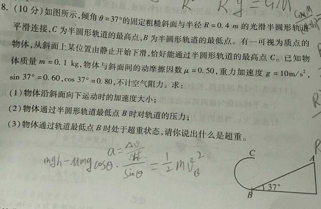 理科成绩差怎么快速提高,各科成绩都差如何补救