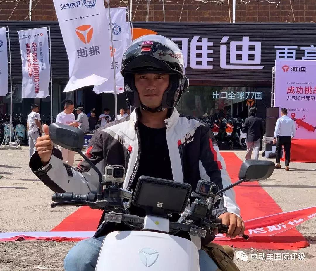 雅迪电动车吉尼斯世界纪录,国际观察雅迪电动车发布会