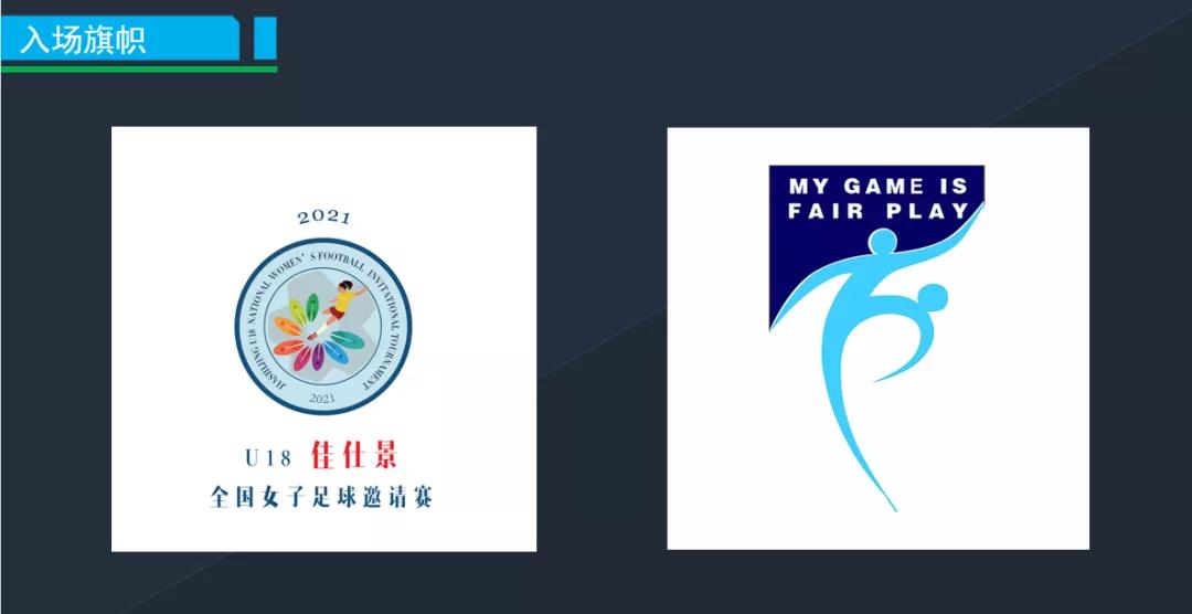 2022年女足锦标赛昆明哪里直播,云巅杯比赛