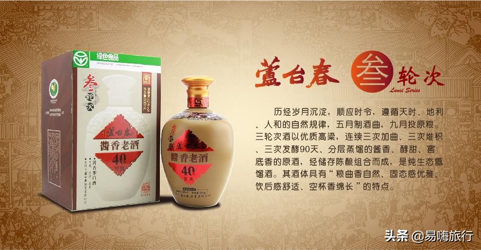 易嗨旅行带您天津宁河-芦台板桥休闲踏春游