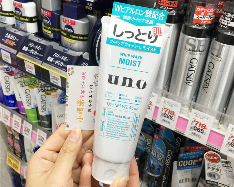 平价超好用的洗面奶男生,平价又好用的洗面奶男生使用