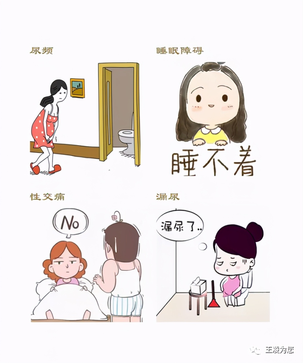 子宫切除后可以抹雌激素软膏吗,子宫卵巢切除后吃什么补充雌激素