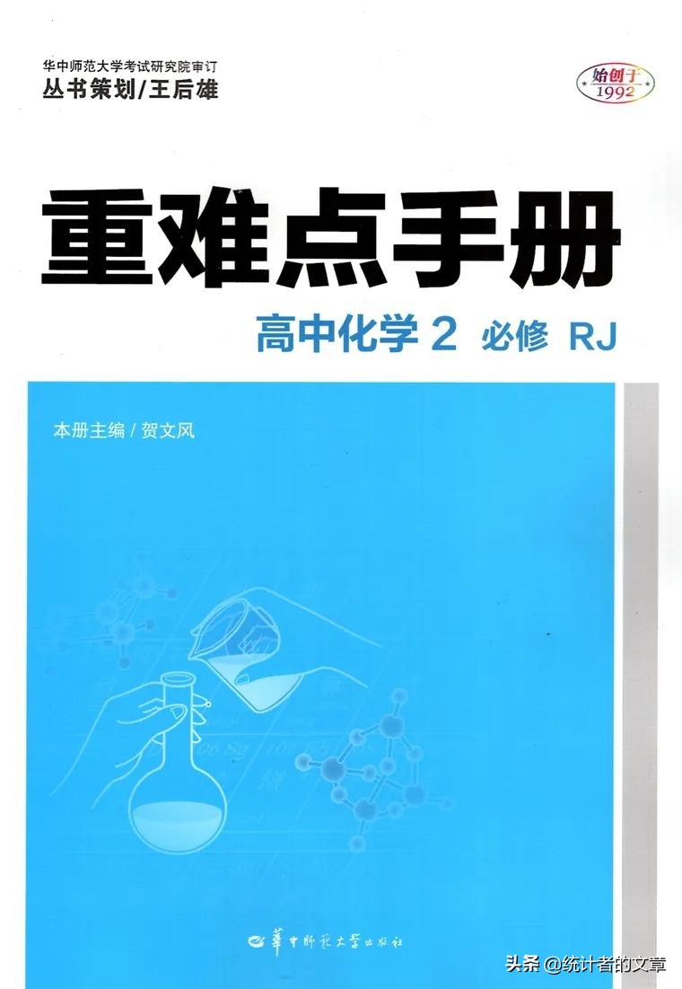 教辅书大测评,教辅书评测系列教材完全解读