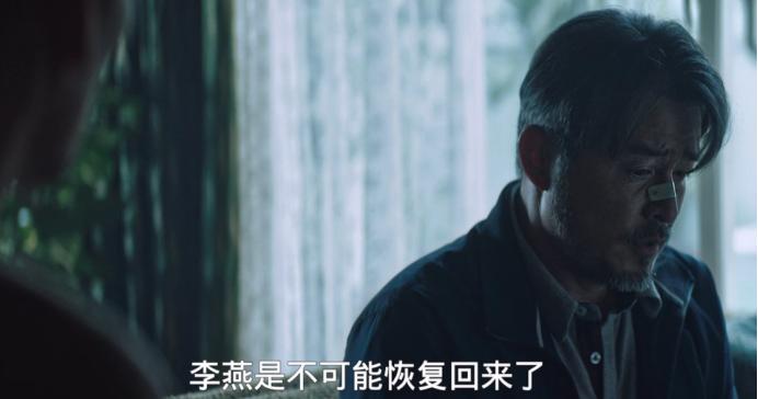 《缉魂》爱人变性了,我该怎么办?