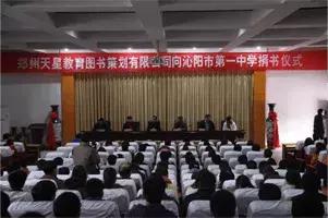 公益助学助梦起航,公益助学筑梦起航视频