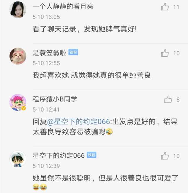 张馨予被喊军嫂：招黑无数的那个女孩，靠婚姻打了个漂亮的翻身战