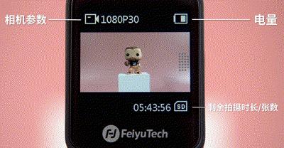 大疆口袋云台pocket2实用技巧,大疆口袋云台怎么设置灵敏度