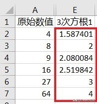 excel怎样输入计算一个数的n次方,excel中n次方根计算公式