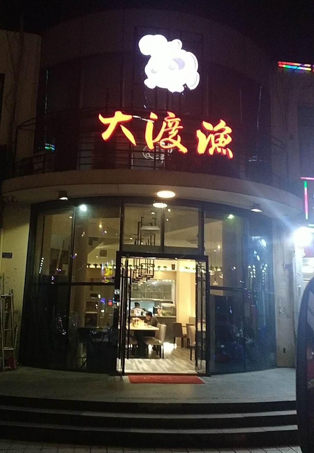 【橘刊】成就企业与个人品牌的老男孩鑫鑫直线精密王聪敏