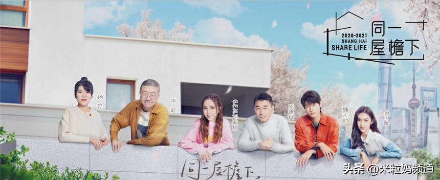 让李诞崩溃的声音,李诞邓紫棋是什么节目