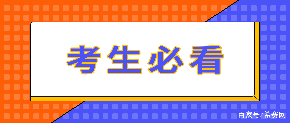 安徽软考打印准考证时间,软考准考证打印时间