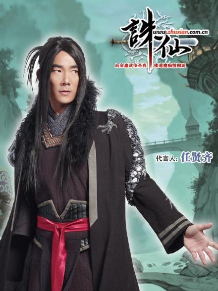 李易峰青云志片段,李易峰版诛仙评价