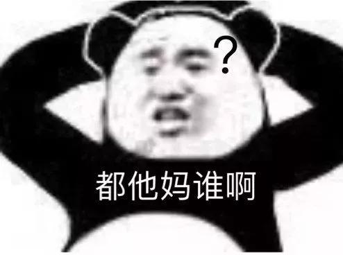 假面骑士骂人表情包,表情包怼人不失礼貌