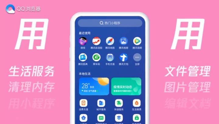 qq浏览器启动时总是打开上网导航,qq浏览器咋升级