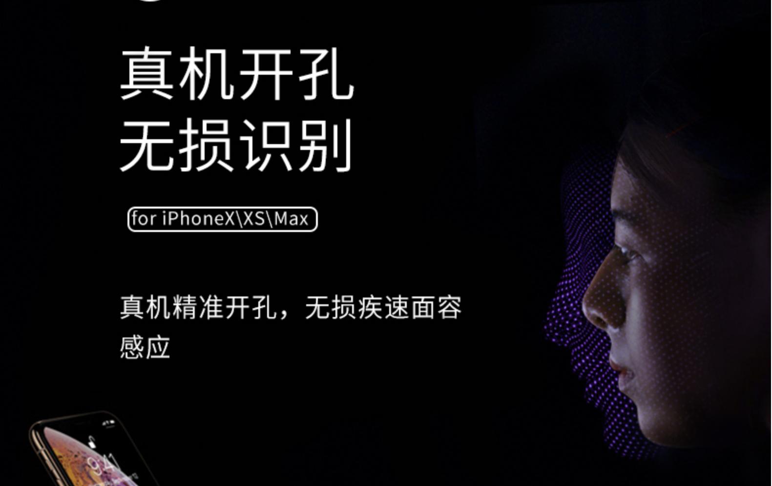 手机钢化膜被“鼓吹”各种工艺流派,实际跟路边10元包贴相差无几