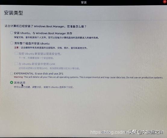 双系统怎么安装在一个分区,如何使用镜像装双系统
