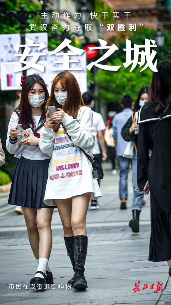 武汉用32张海报感谢32个城市,武汉各个区的标志