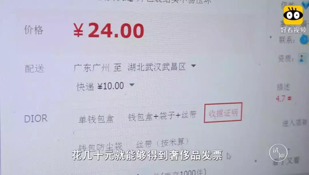 央视曝光哪些玩意是假货,央视曝光假货真假