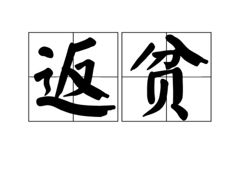 年轻人该不该创业创业需要什么,创业虽好但是不能盲目的创业