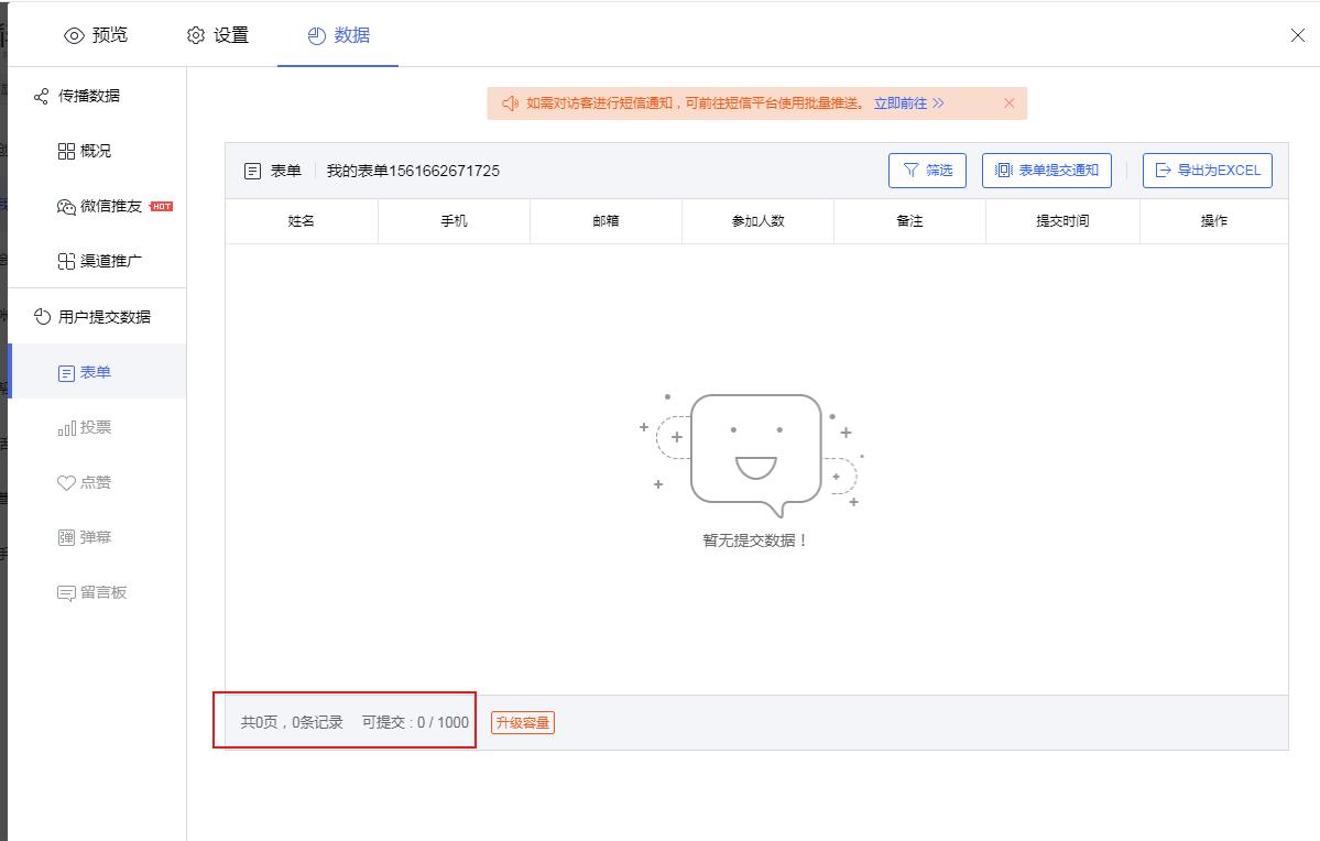 自媒体135编辑器怎么做,135编辑器模板是怎么做的