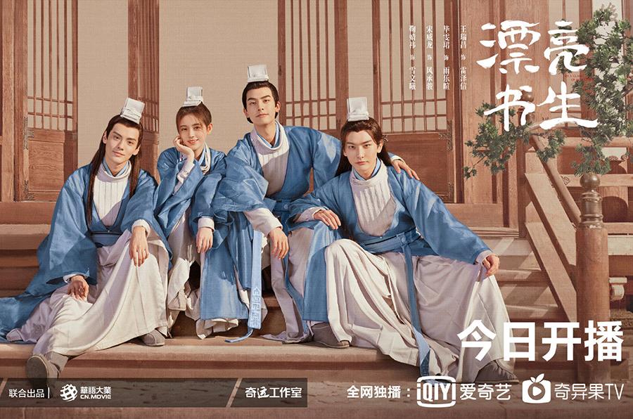 谭松韵最好看的3部电视剧,谭松韵最好的三部电视剧