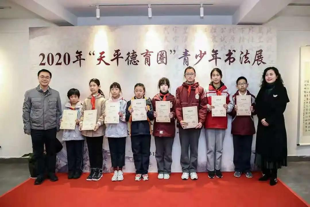天平街道的这个青少年书法展不一般！“文明实践+德育圈”的新模式广受好评