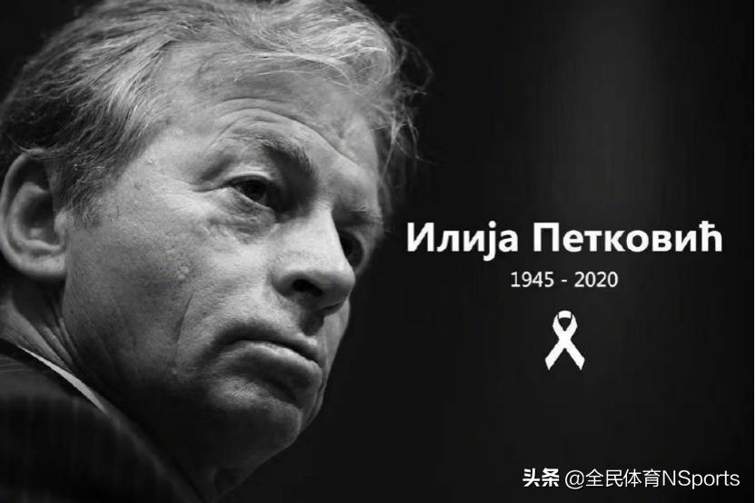 上海申花队外援佩特科维奇履历,上海申花外援马丁内斯佩特科维奇