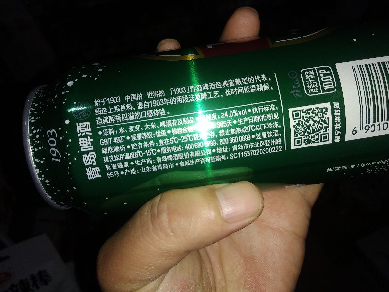 三伏天喝凉啤酒,青岛啤酒跟什么更搭