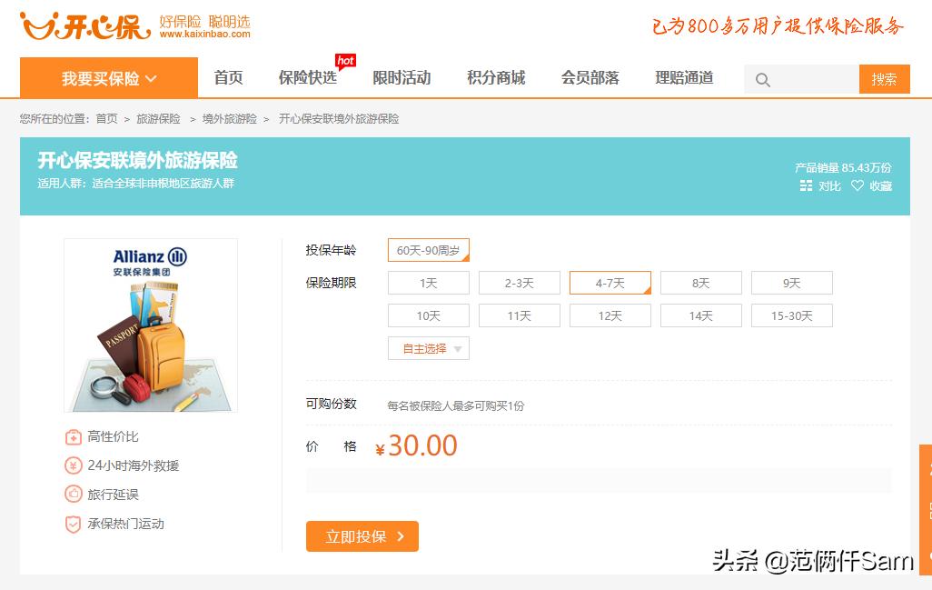 长滩岛旅行全攻略,小白旅行攻略