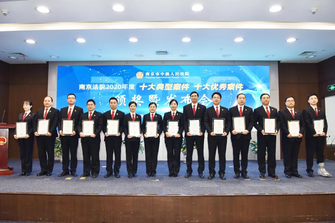 南京法院的奇葩案件,2016年南京重大刑事案件