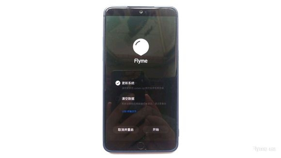 魅族手机怎么备份数据到flyme,魅族flyme清除数据怎么恢复
