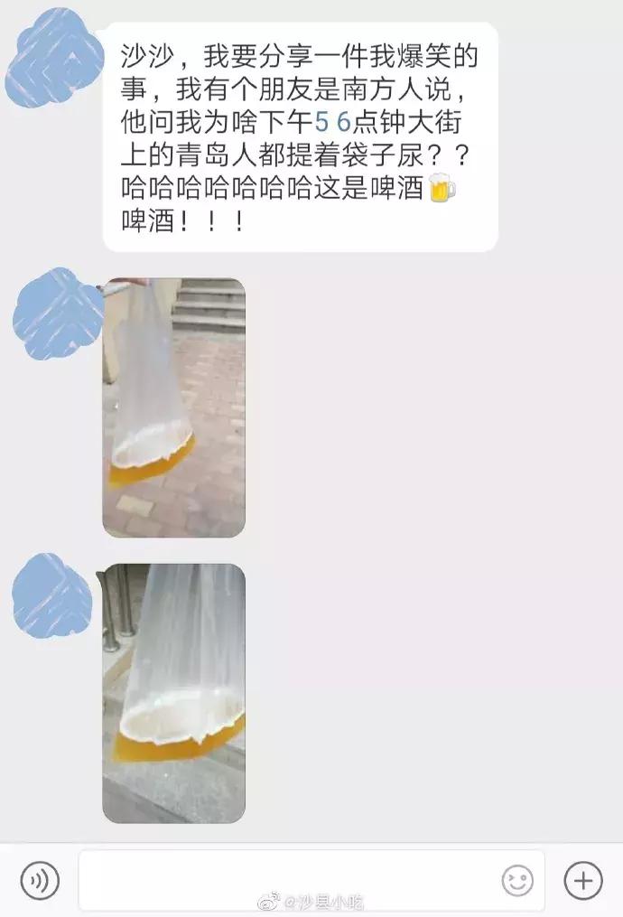 青岛啤酒易拉罐包包,青岛新款啤酒袋子