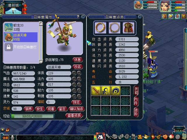 梦幻西游2022.4.12号装备套装调整,梦幻西游2024年新春装备攻略