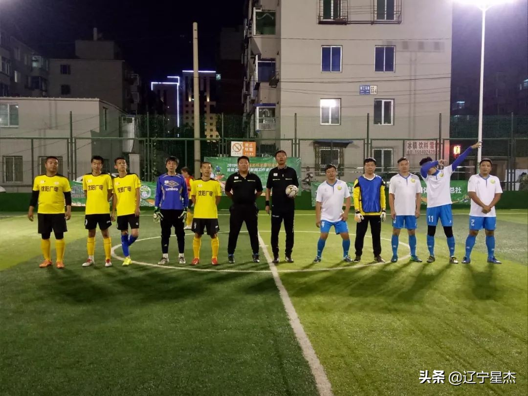 沈阳市2023体育赛事,体育工作者足球比赛