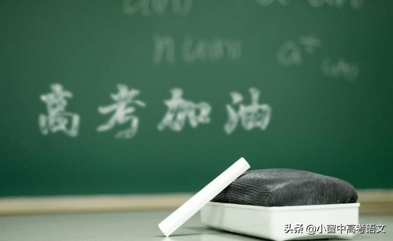 高三语文一轮复习文言文常识题目,高考语文120个文言文实词用法巧记