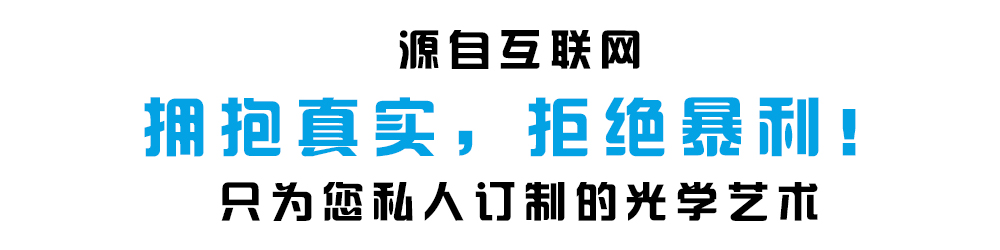 只有一只眼睛近视需要戴眼镜吗,一只眼近视一只不近视要戴眼镜吗