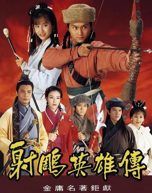 tvb90年代有多火,90年代电视剧收视率冠军