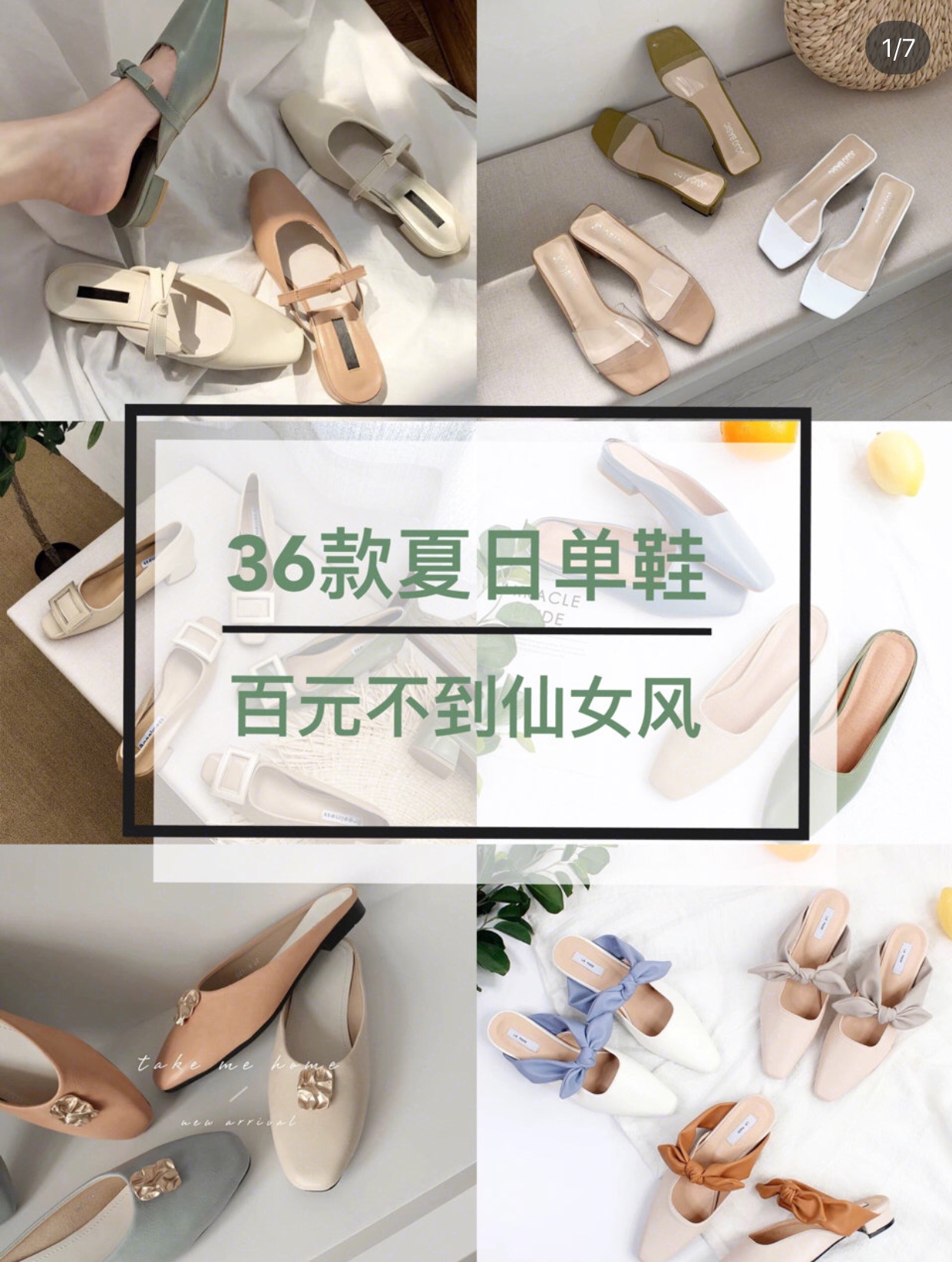 单鞋春秋百搭女鞋34码,实用度超高的春季单鞋