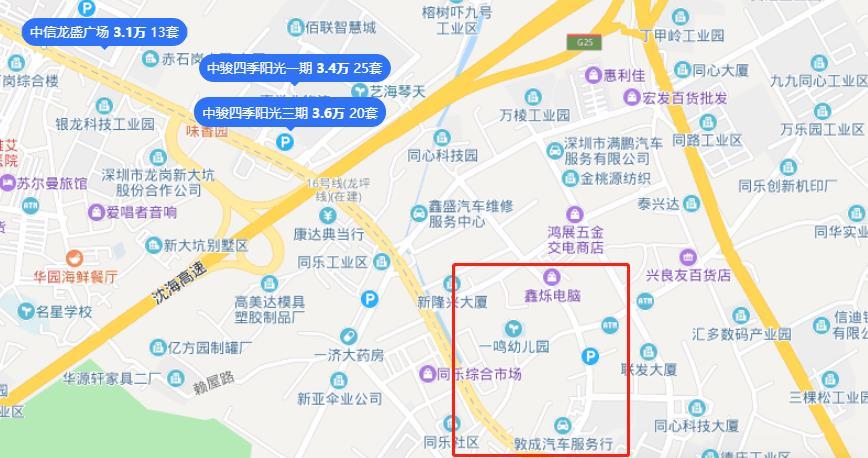 深圳旧改附近的房子怎么样,改建老房子深圳